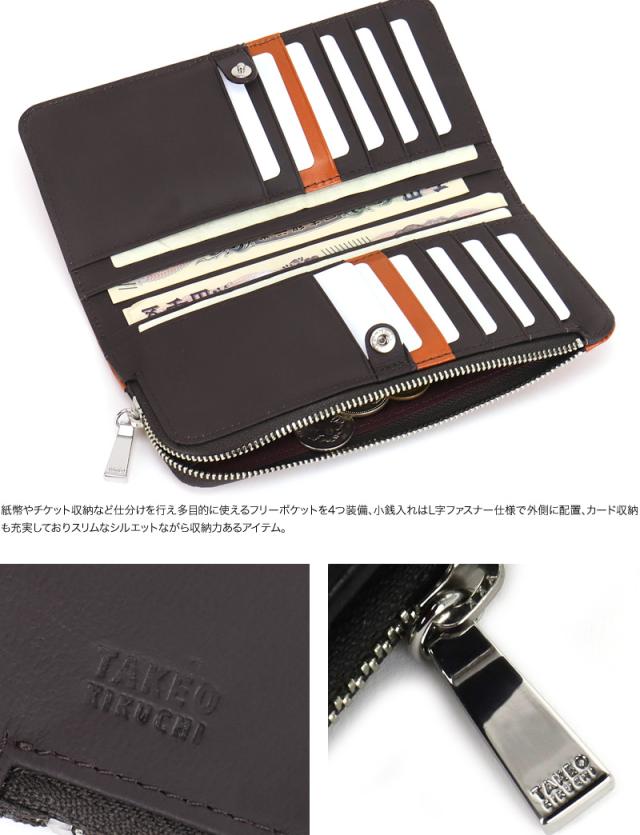 TAKEO KIKUCHI (タケオキクチ) シリーズ 長財布 3063