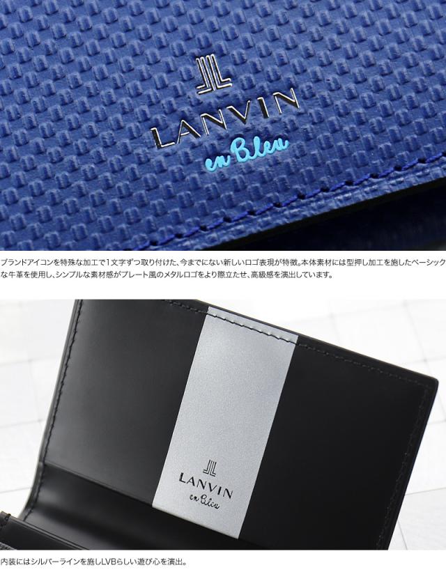 LANVIN en Bleu (ランバンオンブルー) ワグラム2小物 カードケース 504611 