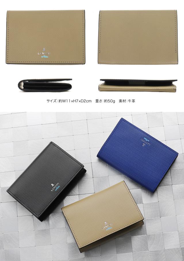 LANVIN en Bleu (ランバンオンブルー) ワグラム2小物 カードケース 504611 