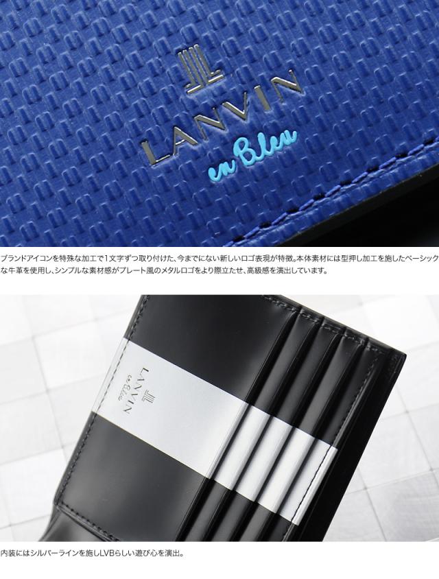 LANVIN en Bleu (ランバンオンブルー) ワグラム2小物 二つ折り財布 504613 