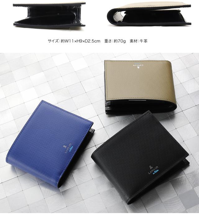 LANVIN en Bleu (ランバンオンブルー) ワグラム2小物 二つ折り財布 504613 