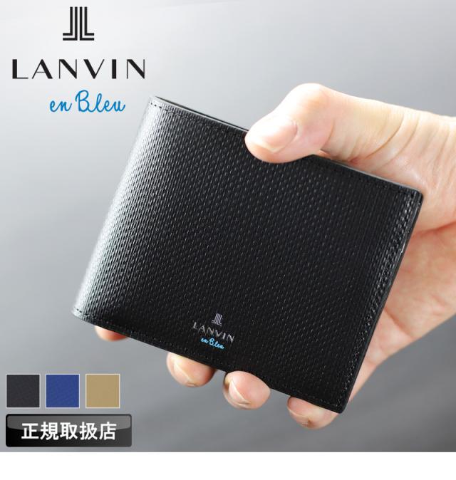 LANVIN en Bleu (ランバンオンブルー) ワグラム2小物 二つ折り財布 504614