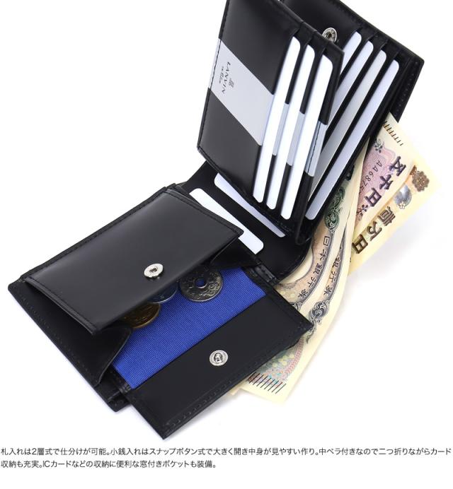 LANVIN en Bleu (ランバンオンブルー) ワグラム2小物 二つ折り財布 504614