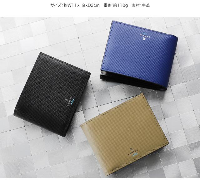 LANVIN en Bleu (ランバンオンブルー) ワグラム2小物 二つ折り財布 504614