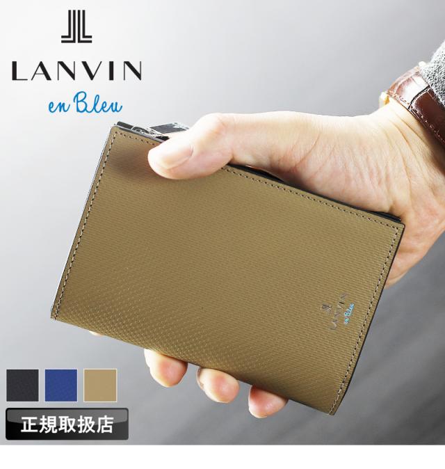 LANVIN en Bleu (ランバンオンブルー) ワグラム2小物 二つ折り財布 504615