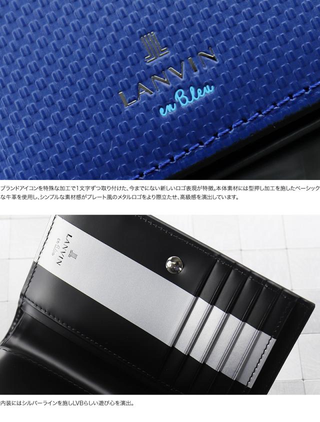 LANVIN en Bleu (ランバンオンブルー) ワグラム2小物 二つ折り財布 504615