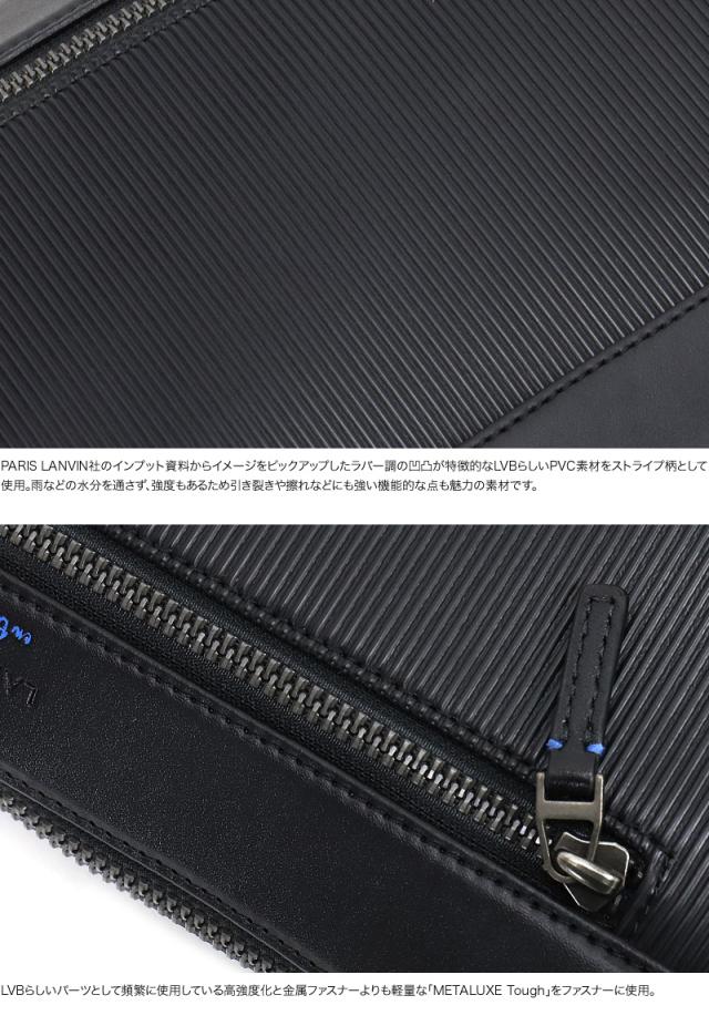 LANVIN en Bleu (ランバンオンブルー) バンプシリーズ クラッチショルダー 517121 