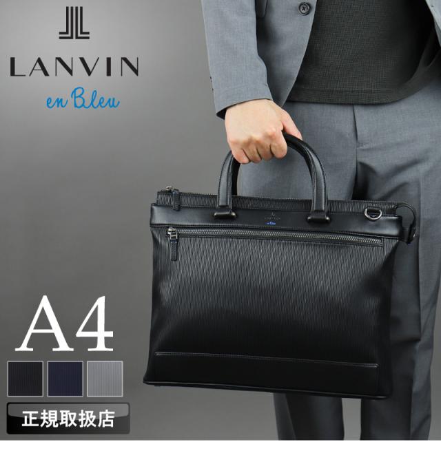 LANVIN en Bleu (ランバンオンブルー) バンプシリーズ ビジネスバッグ 517521 