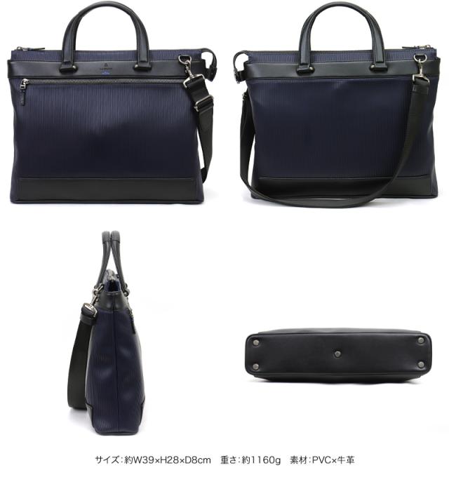 LANVIN en Bleu (ランバンオンブルー) バンプシリーズ ビジネスバッグ 517521 