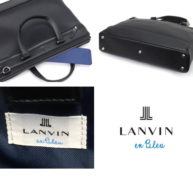 LANVIN en Bleu (ランバンオンブルー) バンプシリーズ ビジネスバッグ 517521 