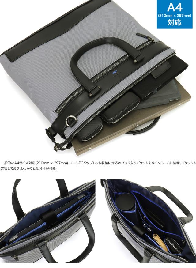 LANVIN en Bleu (ランバンオンブルー) バンプシリーズ ビジネスバッグ 517521 