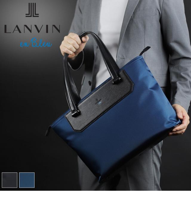 LANVIN en Bleu (ランバンオンブルー) リッパーシリーズ ビジネスバッグ 517711 