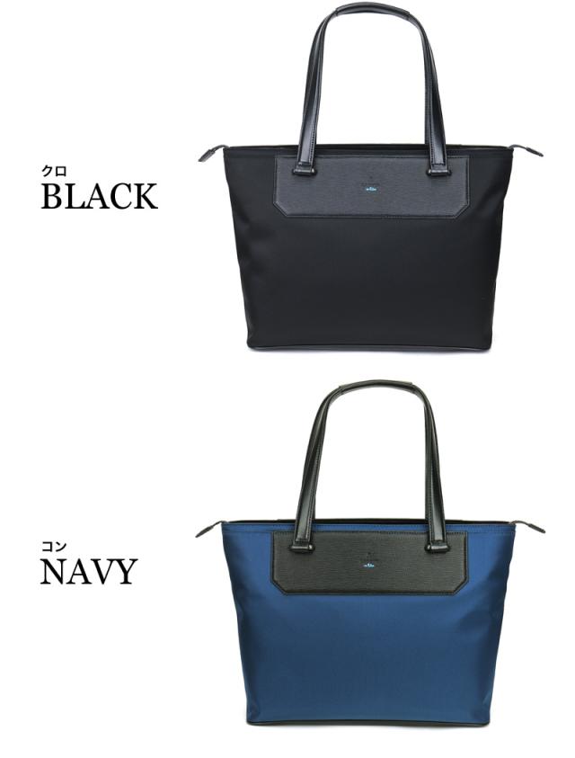 LANVIN en Bleu (ランバンオンブルー) リッパーシリーズ ビジネスバッグ 517711 