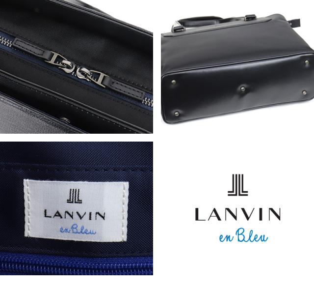 LANVIN en Bleu (ランバンオンブルー) リッパーシリーズ ビジネスバッグ 517711 