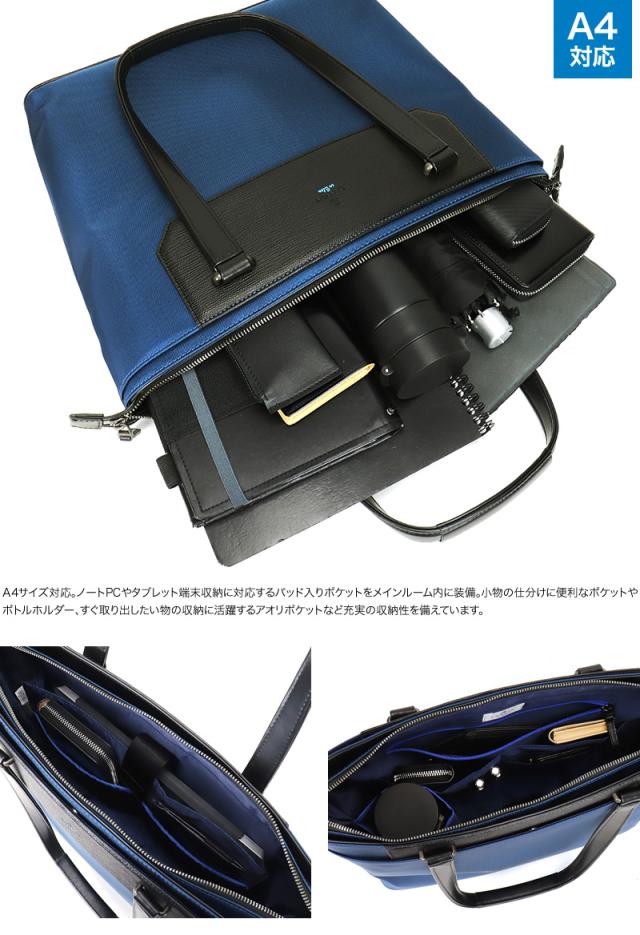 LANVIN en Bleu (ランバンオンブルー) リッパーシリーズ ビジネスバッグ 517711 