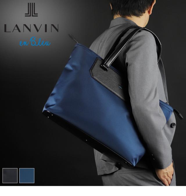 LANVIN en Bleu (ランバンオンブルー) リッパーシリーズ ビジネスバッグ 517712 