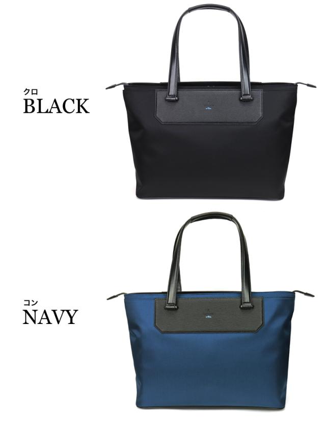 LANVIN en Bleu (ランバンオンブルー) リッパーシリーズ ビジネスバッグ 517712 