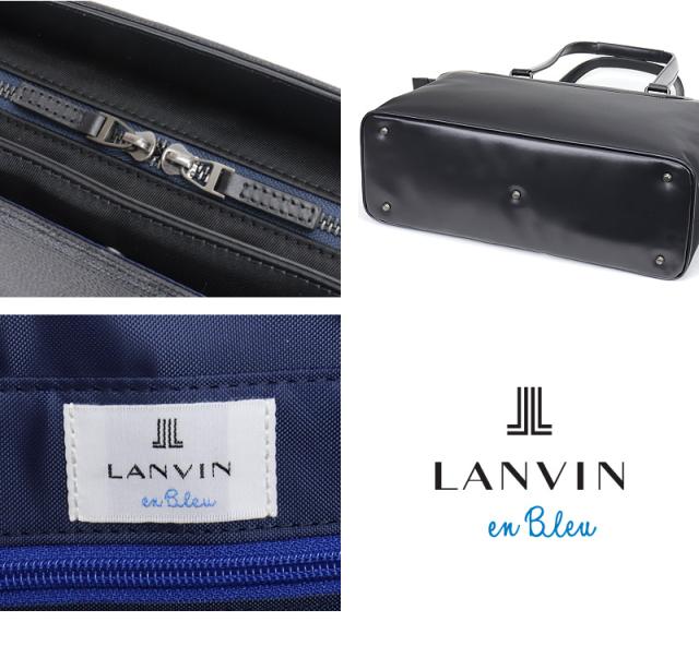 LANVIN en Bleu (ランバンオンブルー) リッパーシリーズ ビジネスバッグ 517712 
