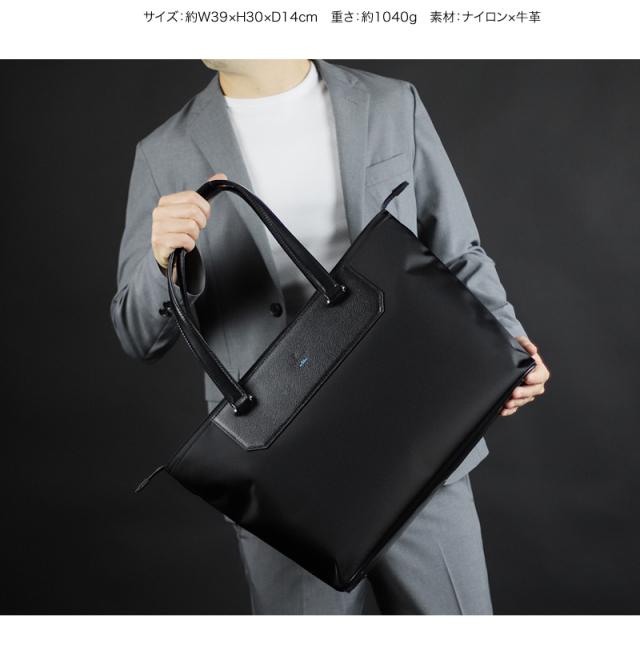 LANVIN en Bleu (ランバンオンブルー) リッパーシリーズ ビジネスバッグ 517712 