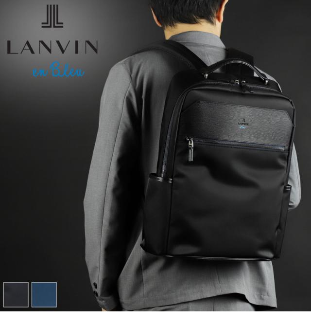 LANVIN en Bleu (ランバンオンブルー) リッパーシリーズ ビズリュック 517713 