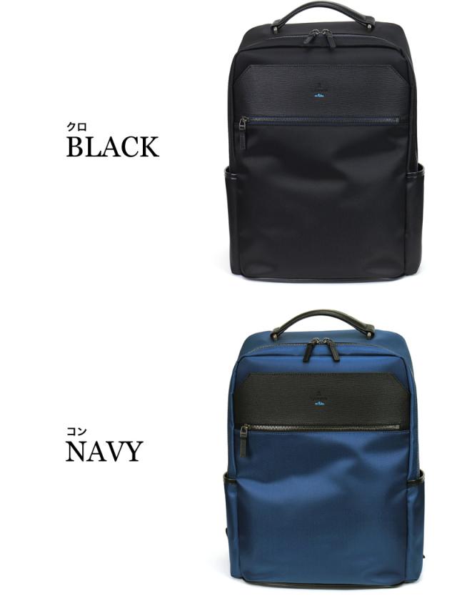 LANVIN en Bleu (ランバンオンブルー) リッパーシリーズ ビズリュック 517713 