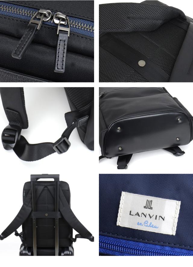 LANVIN en Bleu (ランバンオンブルー) リッパーシリーズ ビズリュック 517713 