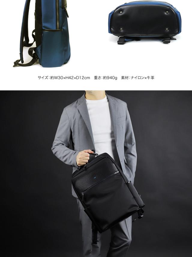 LANVIN en Bleu (ランバンオンブルー) リッパーシリーズ ビズリュック 517713 