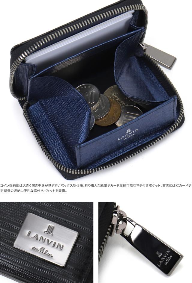 LANVIN en Bleu (ランバンオンブルー) アドニス小物 コインケース 520651