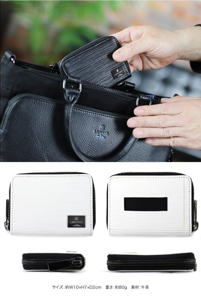 LANVIN en Bleu (ランバンオンブルー) アドニス小物 コインケース 520651