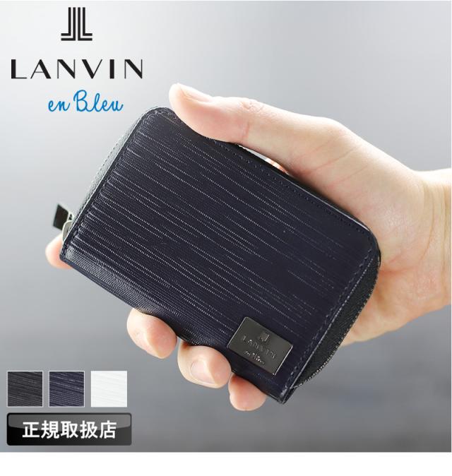 LANVIN en Bleu (ランバンオンブルー) アドニス小物 キーケース 520652