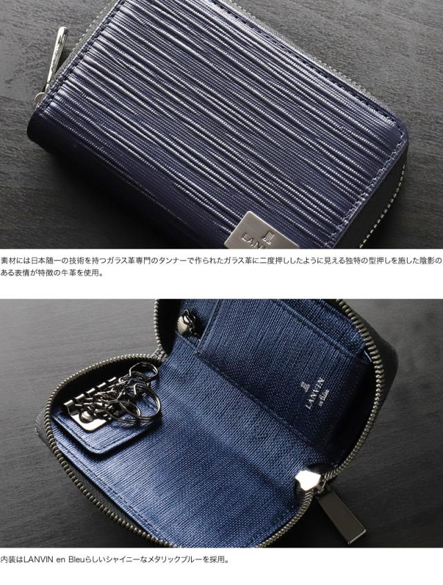 LANVIN en Bleu (ランバンオンブルー) アドニス小物 キーケース 520652
