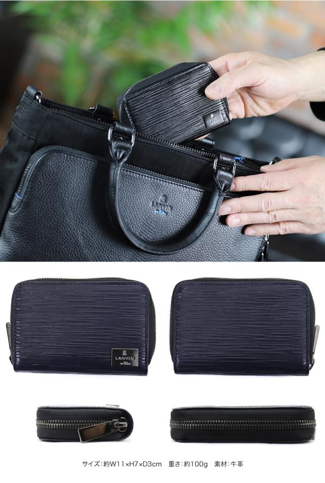 LANVIN en Bleu (ランバンオンブルー) アドニス小物 キーケース 520652