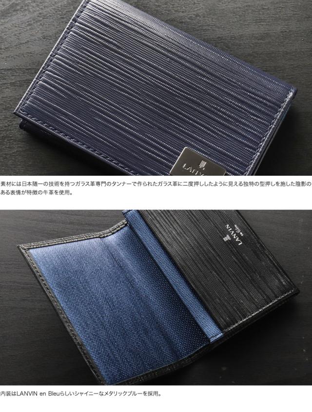LANVIN en Bleu (ランバンオンブルー) アドニス小物 カードケース 520653