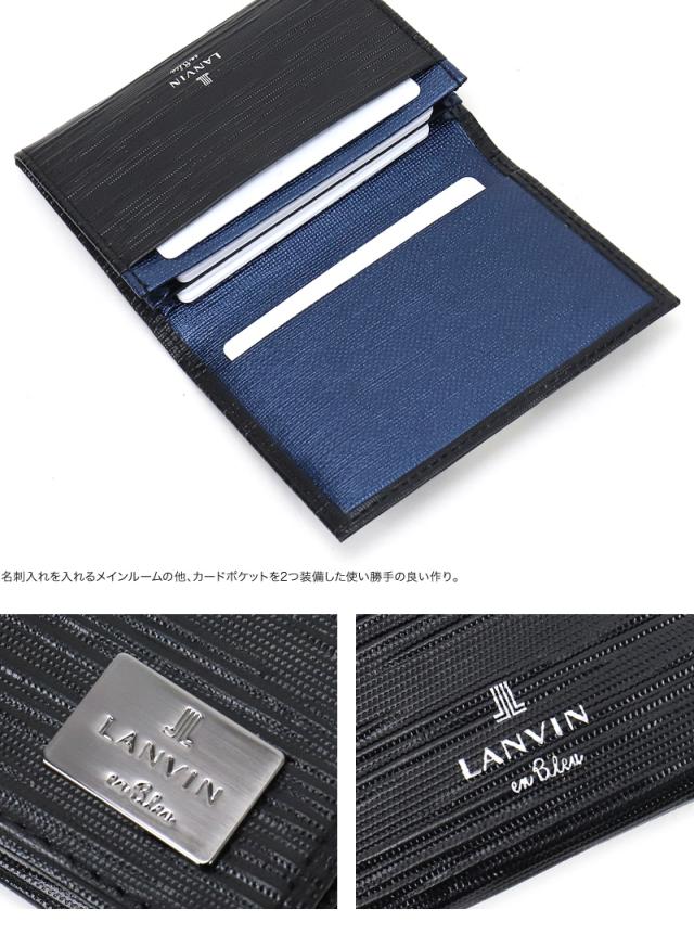 LANVIN en Bleu (ランバンオンブルー) アドニス小物 カードケース 520653