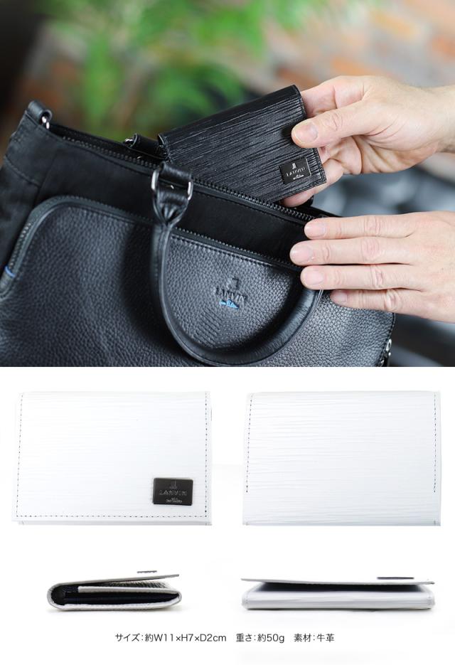 LANVIN en Bleu (ランバンオンブルー) アドニス小物 カードケース 520653