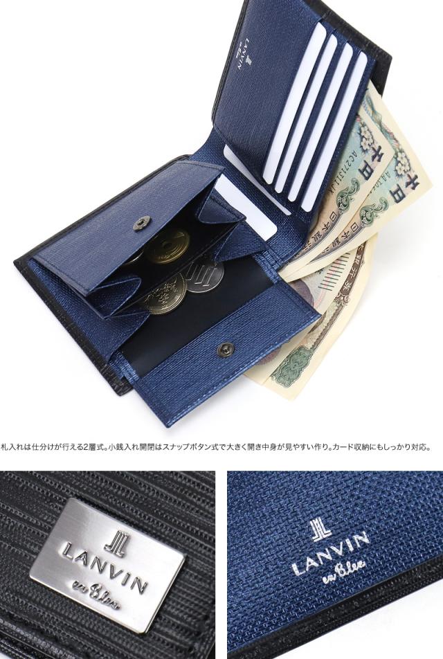 LANVIN en Bleu (ランバンオンブルー) アドニス小物 二つ折り財布 520654