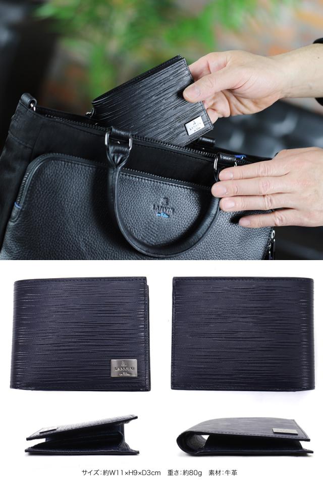 LANVIN en Bleu (ランバンオンブルー) アドニス小物 二つ折り財布 520654