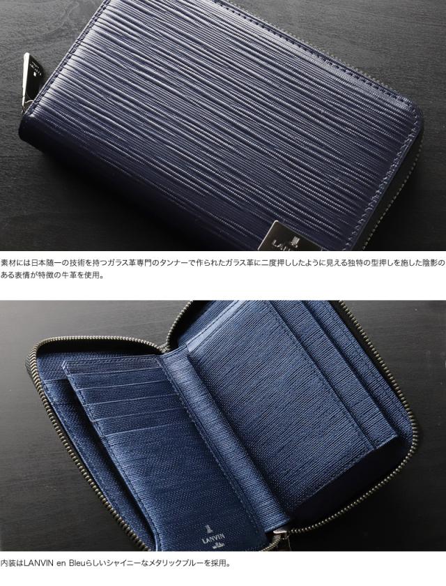 LANVIN en Bleu (ランバンオンブルー) アドニス小物 二つ折り財布 520655