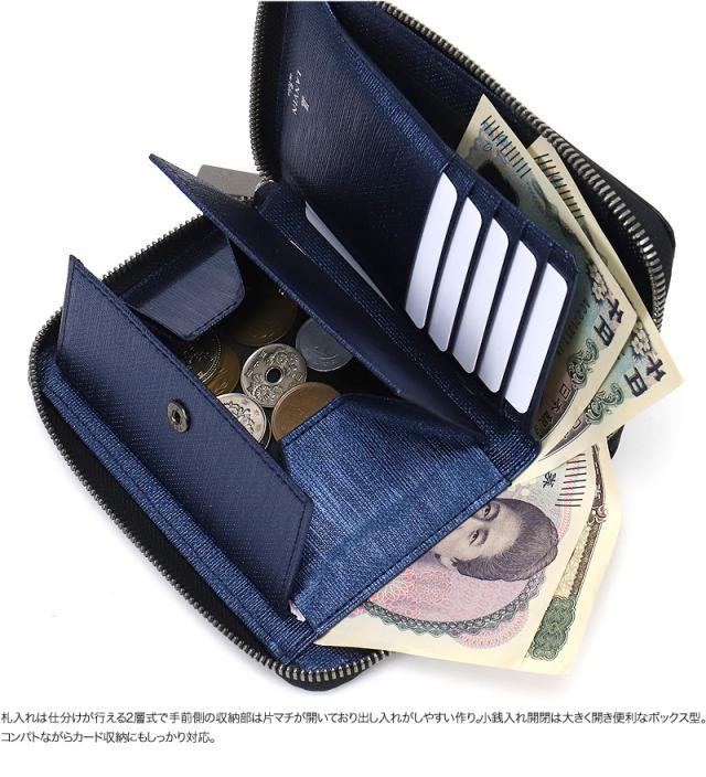 LANVIN en Bleu (ランバンオンブルー) アドニス小物 二つ折り財布 520655