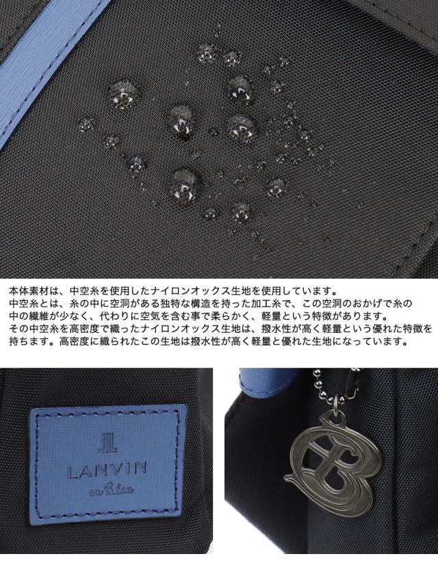 LANVIN en Bleu (ランバンオンブルー) ドロップシリーズ ショルダーバッグ 588112 