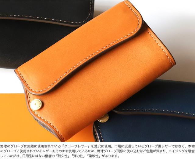 IS/IT (イズイット) GOLVE小物(グローブ小物) キーケース 948602 