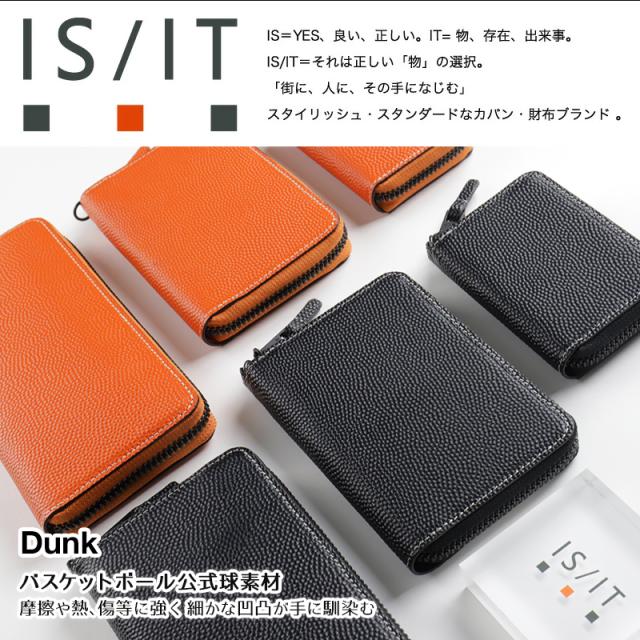 Dunk　長財布 951614 