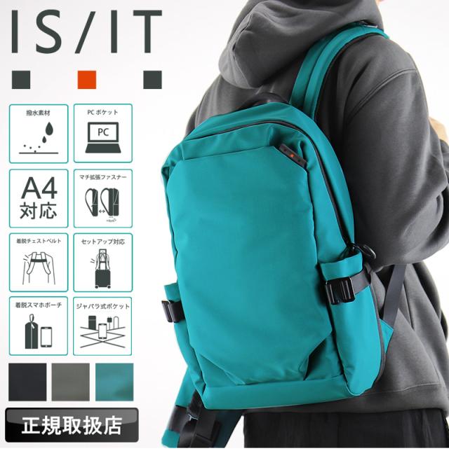 IS/IT (イズイット) LOOP(ループ) リュック 996701 