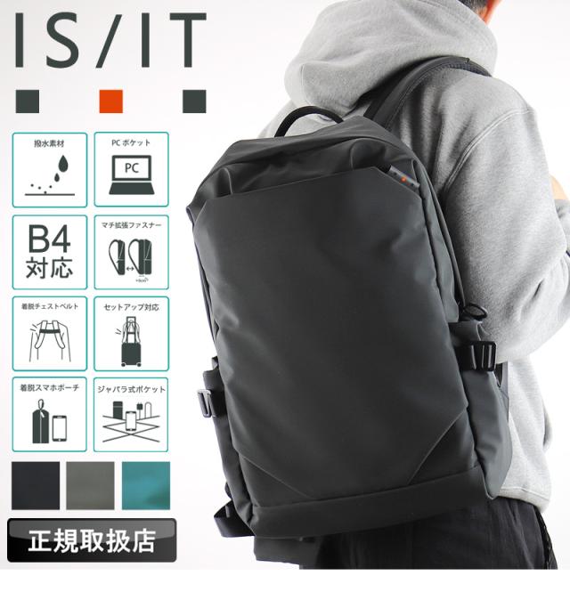 IS/IT (イズイット) LOOP(ループ) リュック 996702 