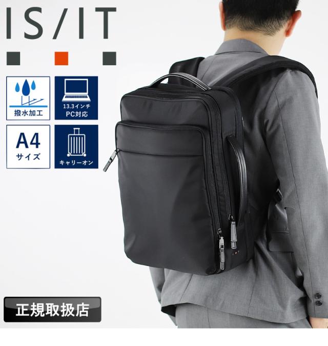 IS/IT (イズイット) MYNAVI SOLID(マイナビソリッド) ビジネスリュック 975731