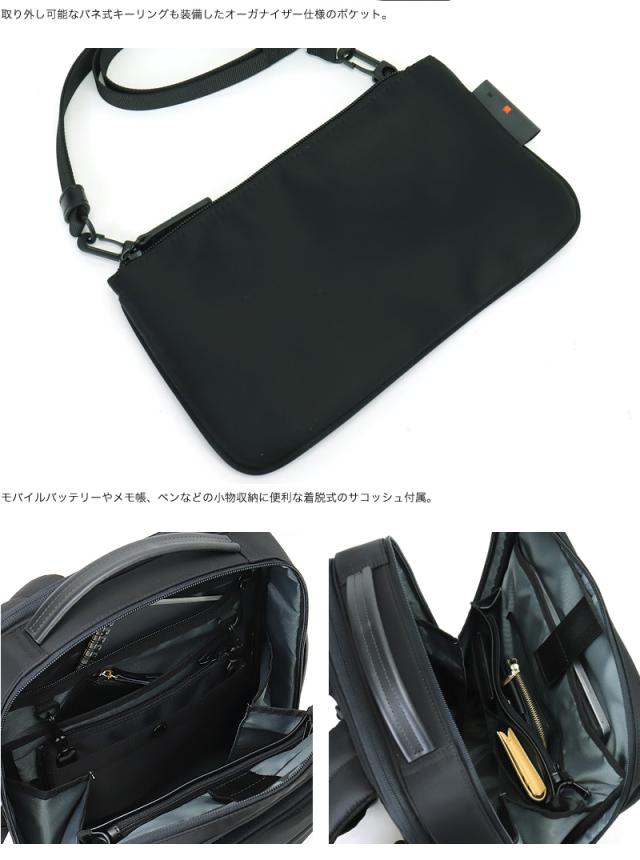 IS/IT (イズイット) MYNAVI SOLID(マイナビソリッド) ビジネスリュック 975731