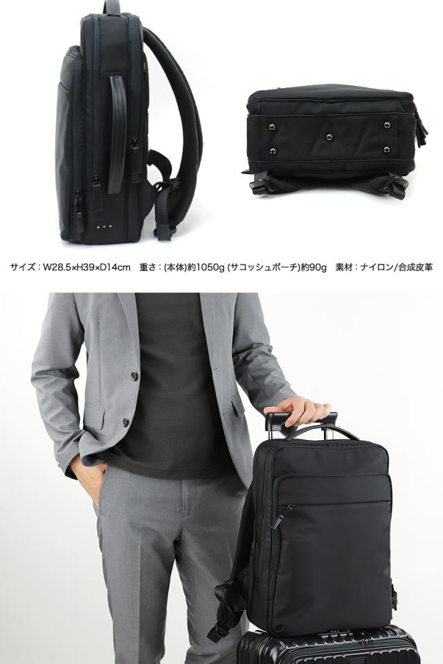 IS/IT (イズイット) MYNAVI SOLID(マイナビソリッド) ビジネスリュック 975731