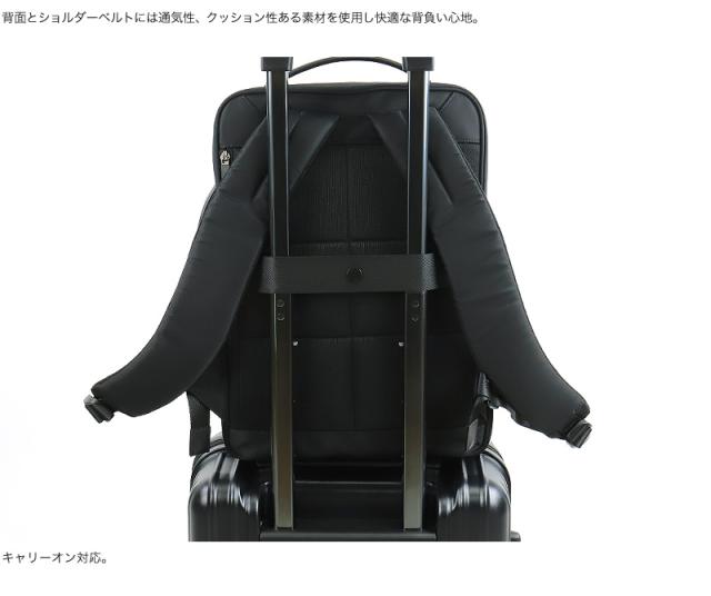 IS/IT (イズイット) MYNAVI SOLID(マイナビソリッド) ビジネスリュック 975731