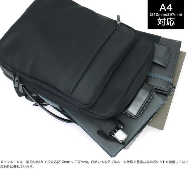 IS/IT (イズイット) MYNAVI SOLID(マイナビソリッド) ビジネスリュック 975731