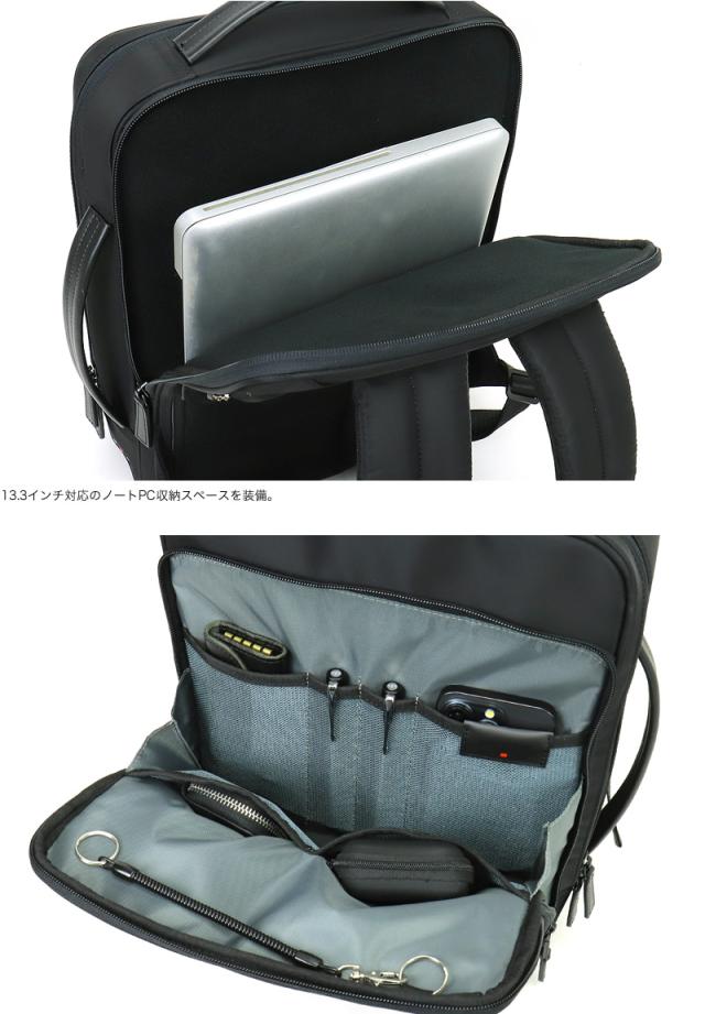 IS/IT (イズイット) MYNAVI SOLID(マイナビソリッド) ビジネスリュック 975731